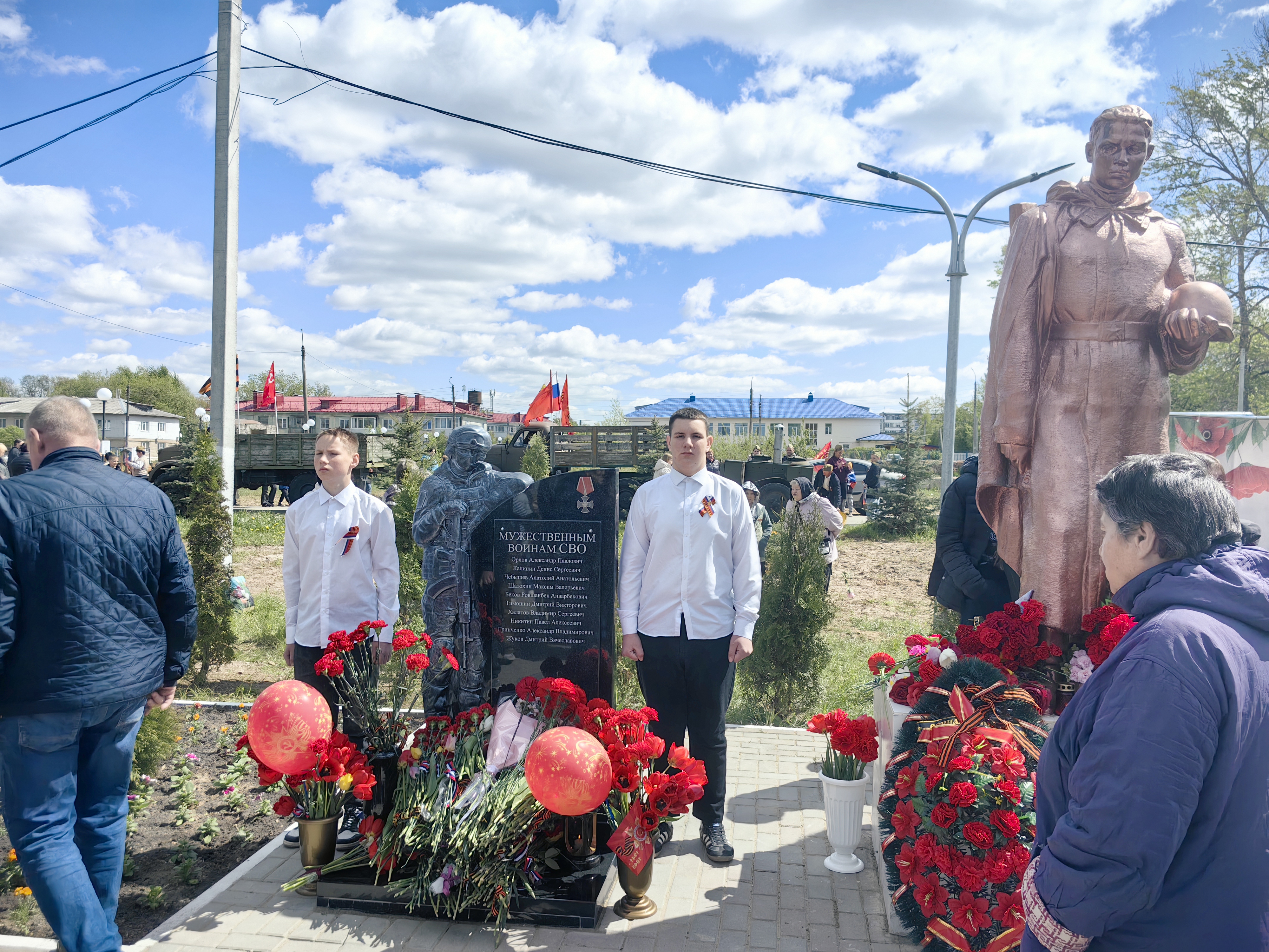 «Мы обязаны помнить наших героев».